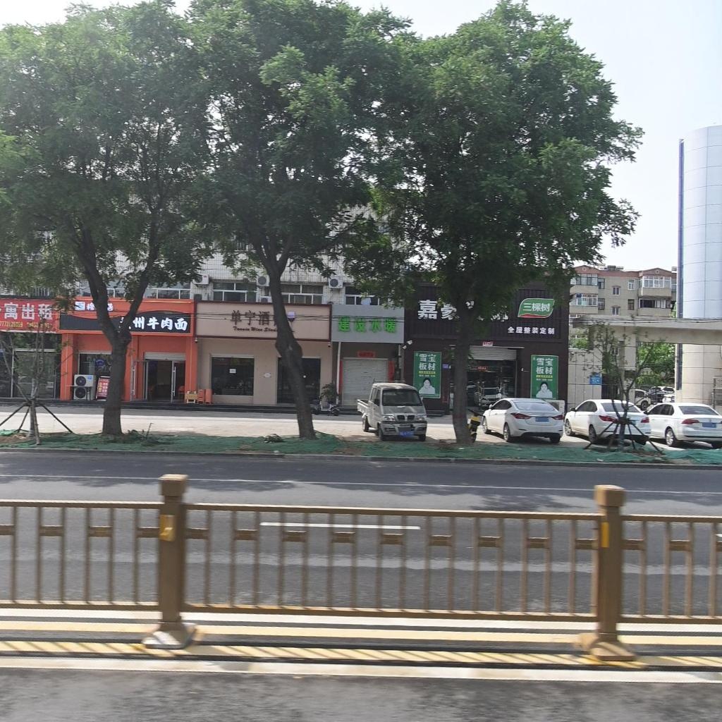 清真穆兰巷兰州牛肉面(扁鹊大道店)