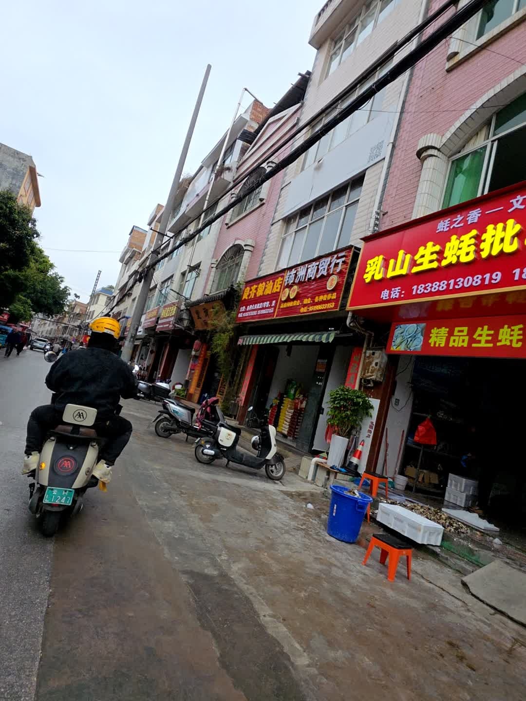 铈洲商贸行黄金回收