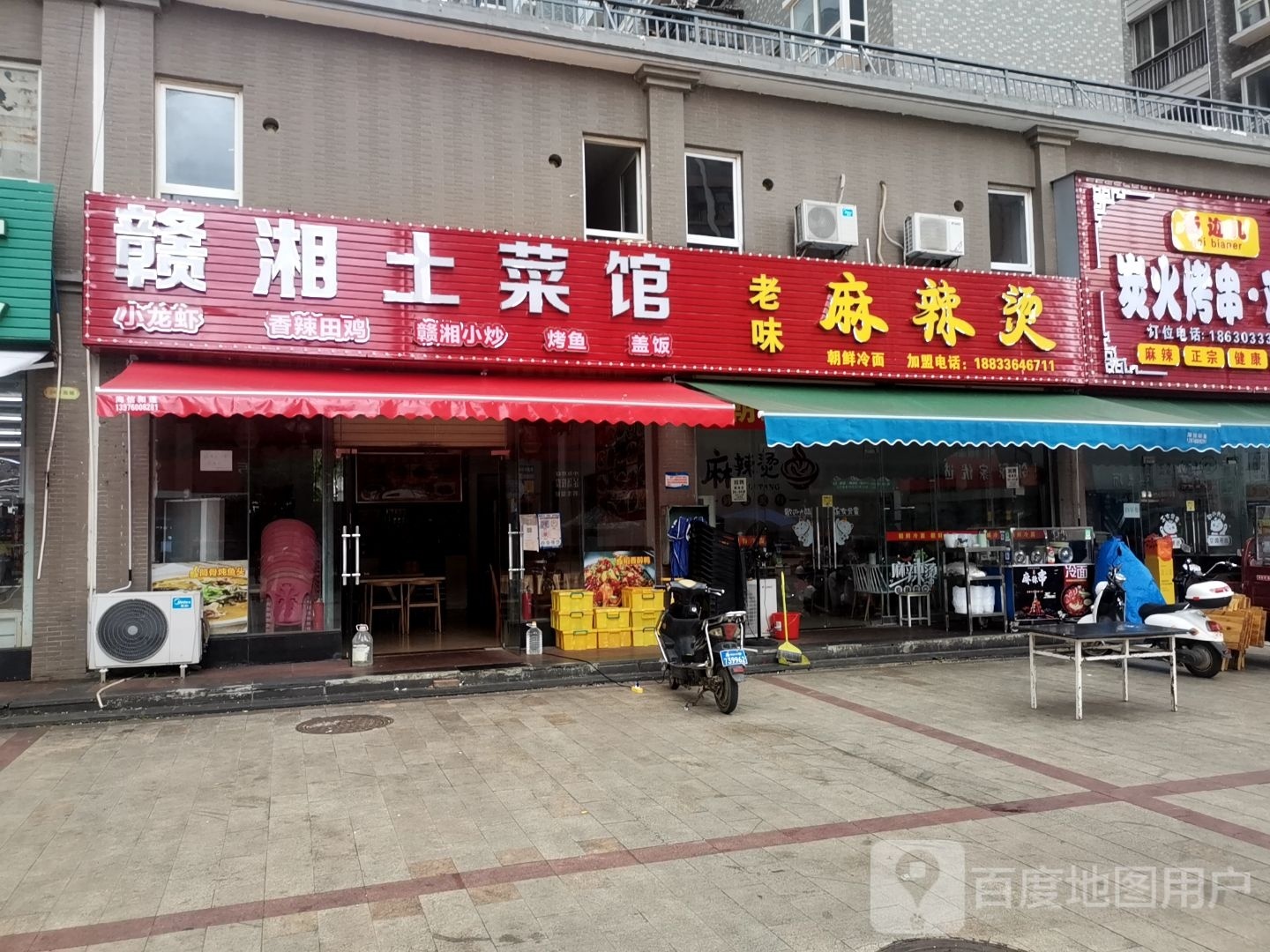 赣湘土菜馆(老城店)