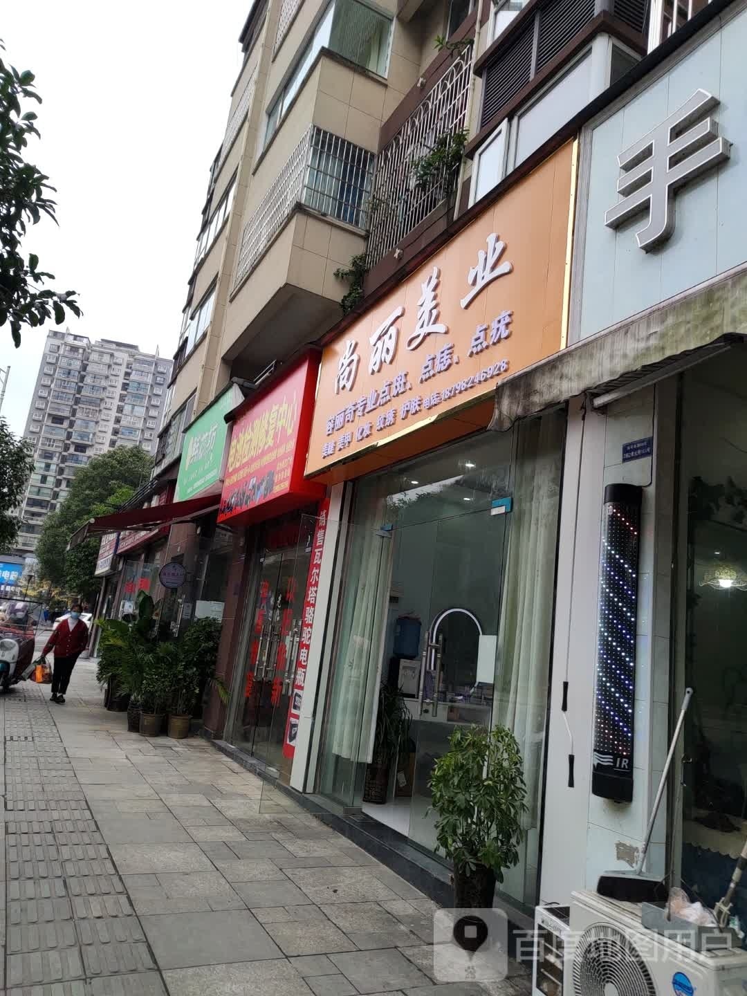 鲜花坊(和平西路店)