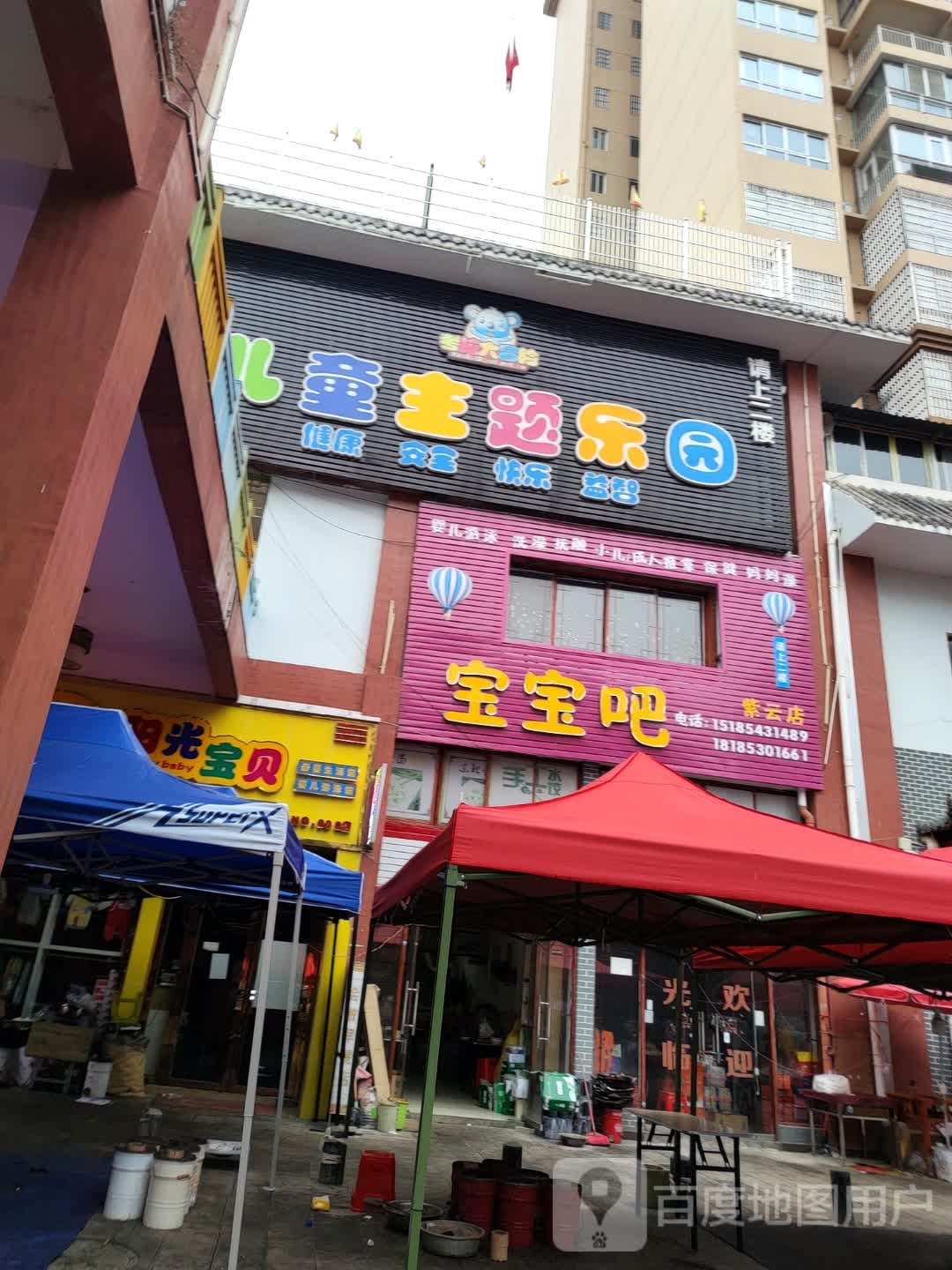 考拉大冒险儿童主题公园(格凸大道店)