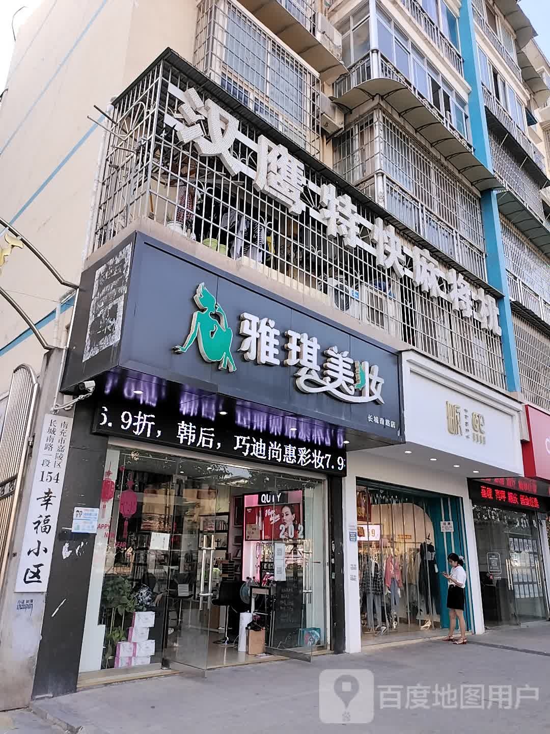 汉鹰特快麻将机