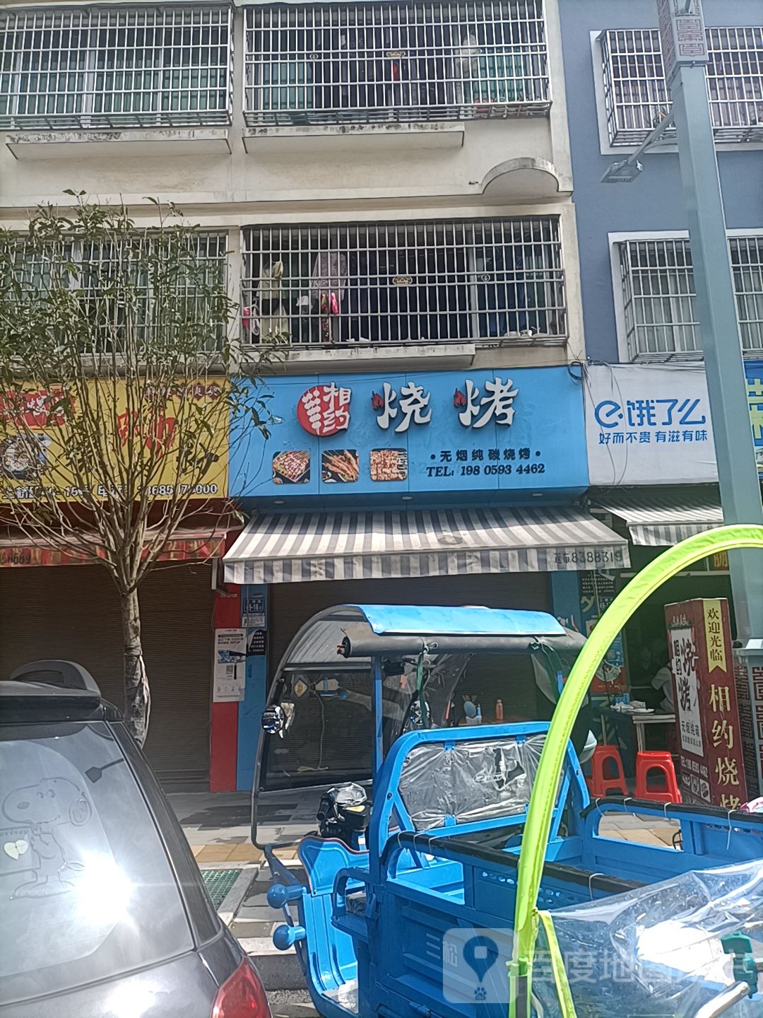 转角酒店