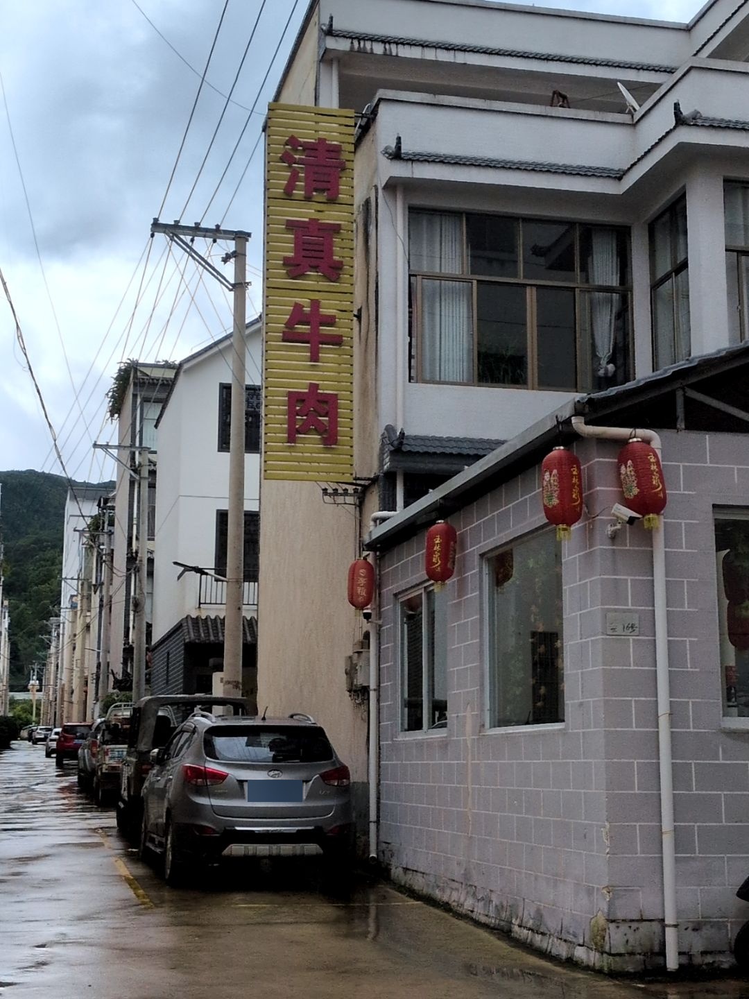 清真牛肉