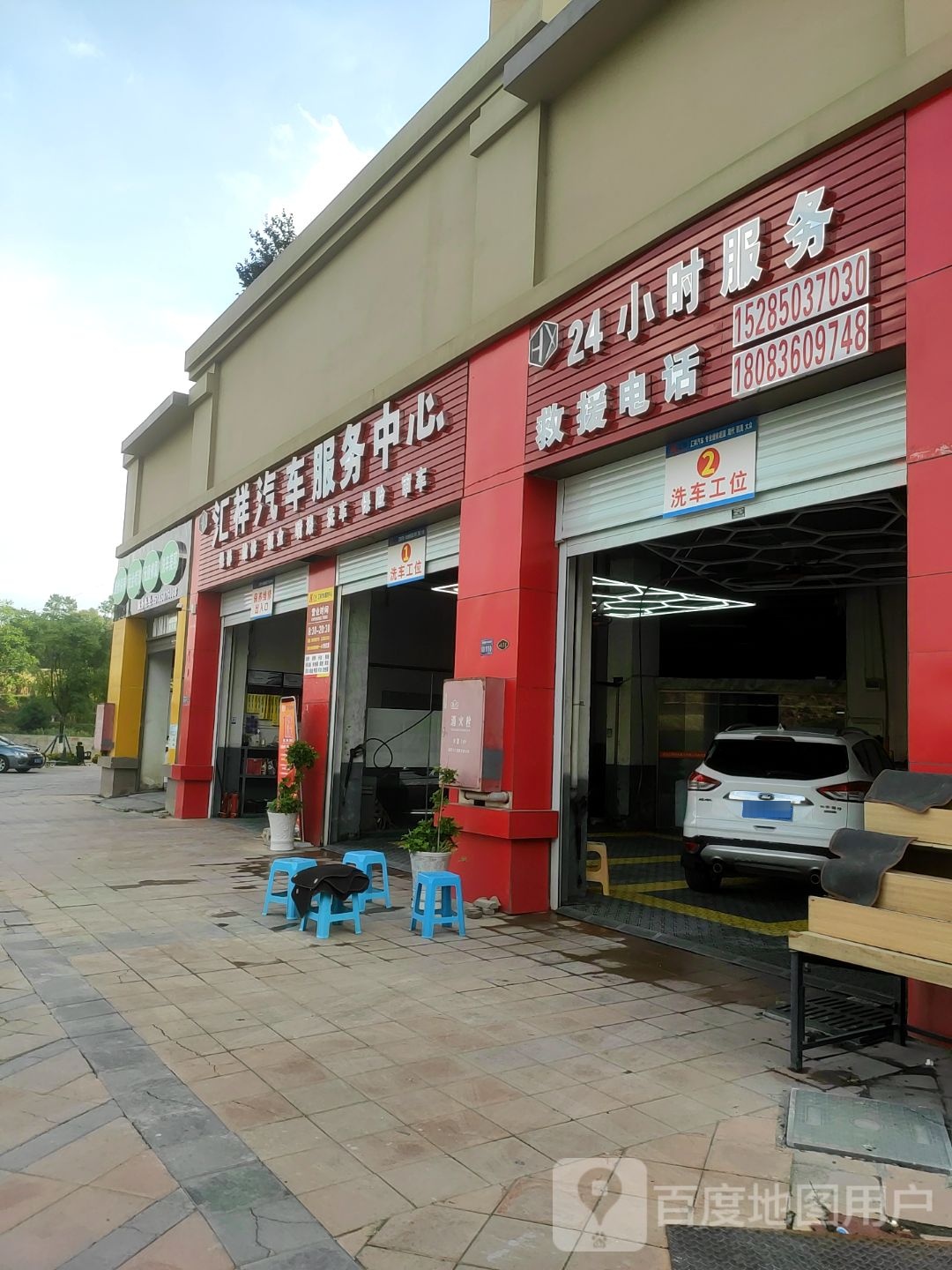 汇祥汽车政务中心