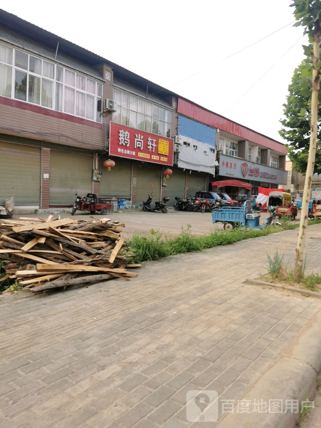 西平县出山镇台铃电动车