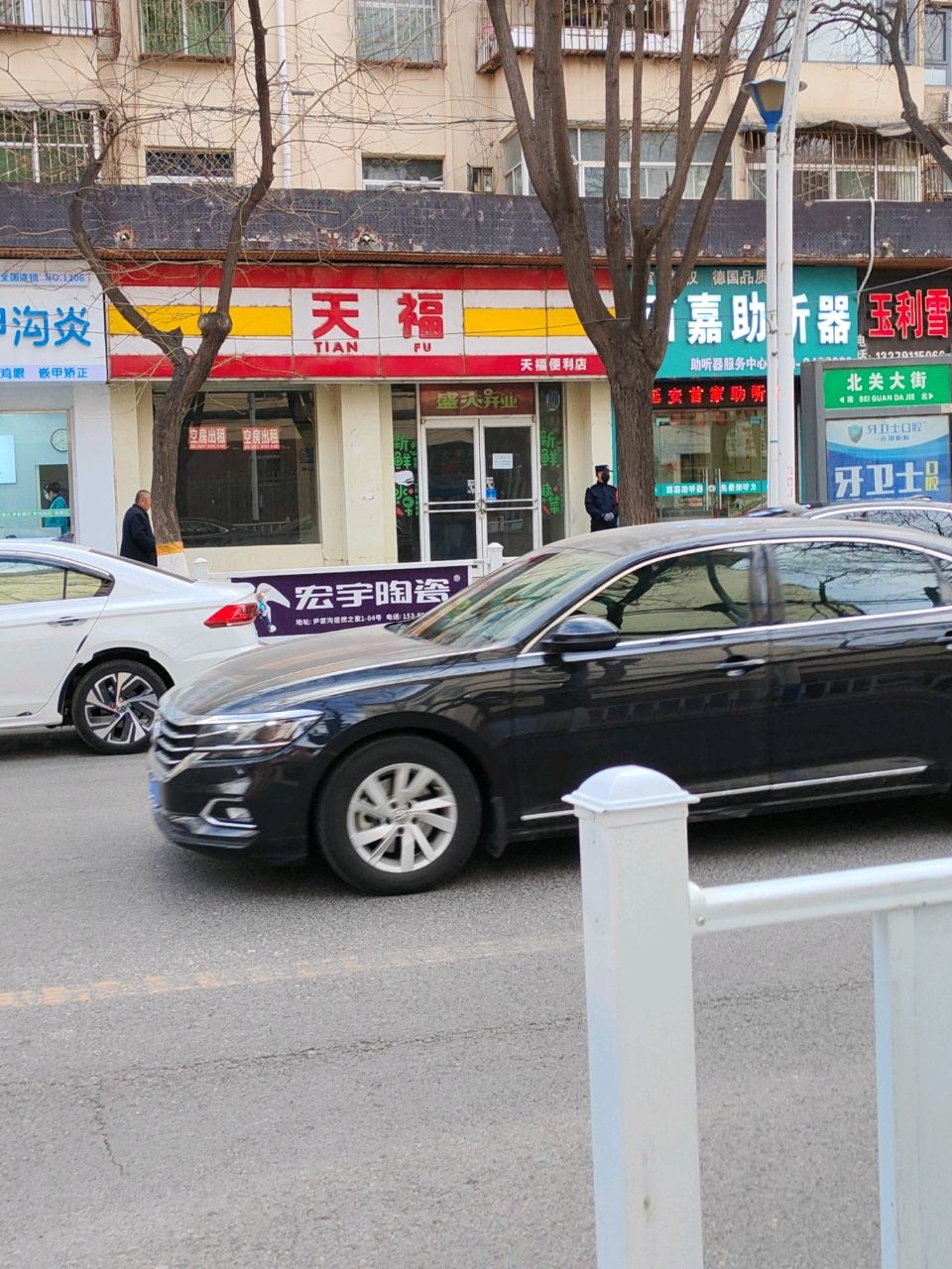 派恩宜灰指甲·甲沟炎(延安店)
