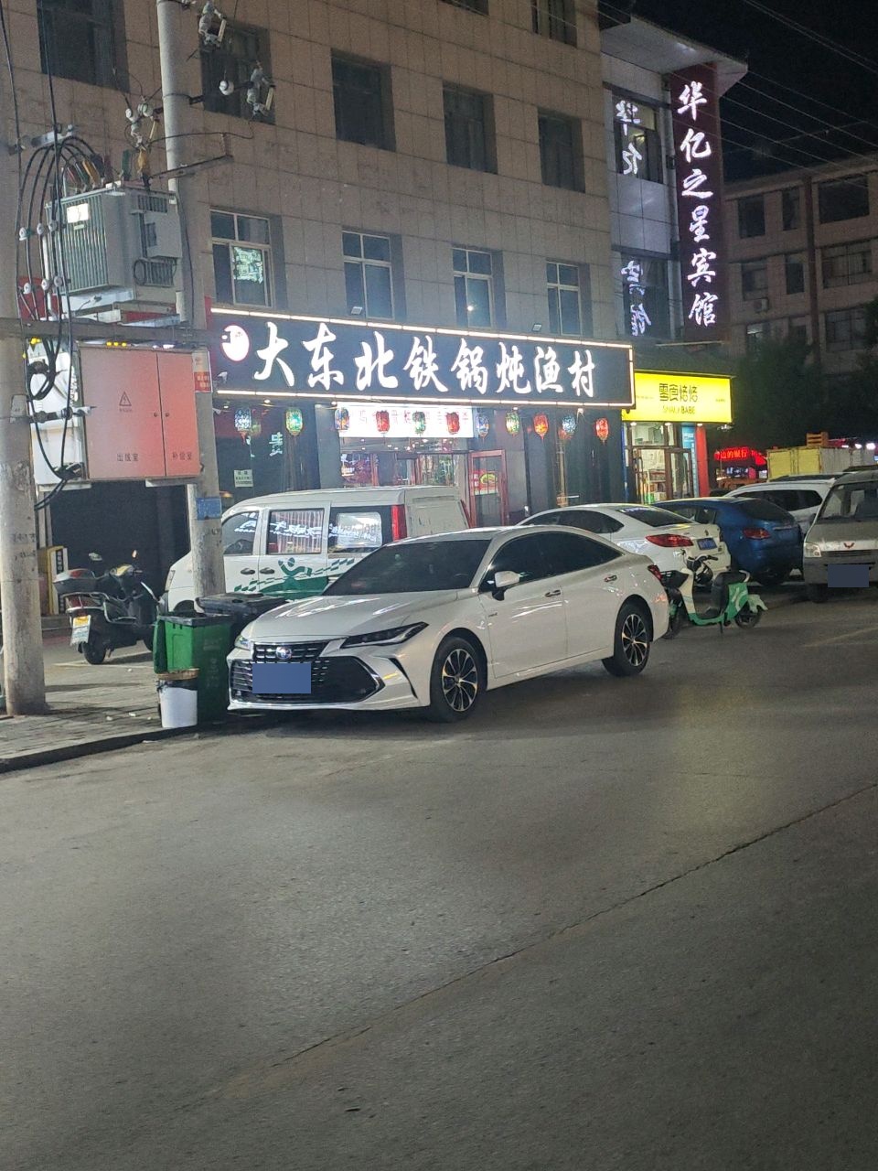 大军家东北铁锅炖烧烤