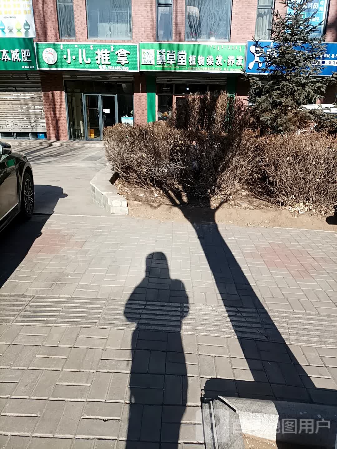 黛草堂(水语店)