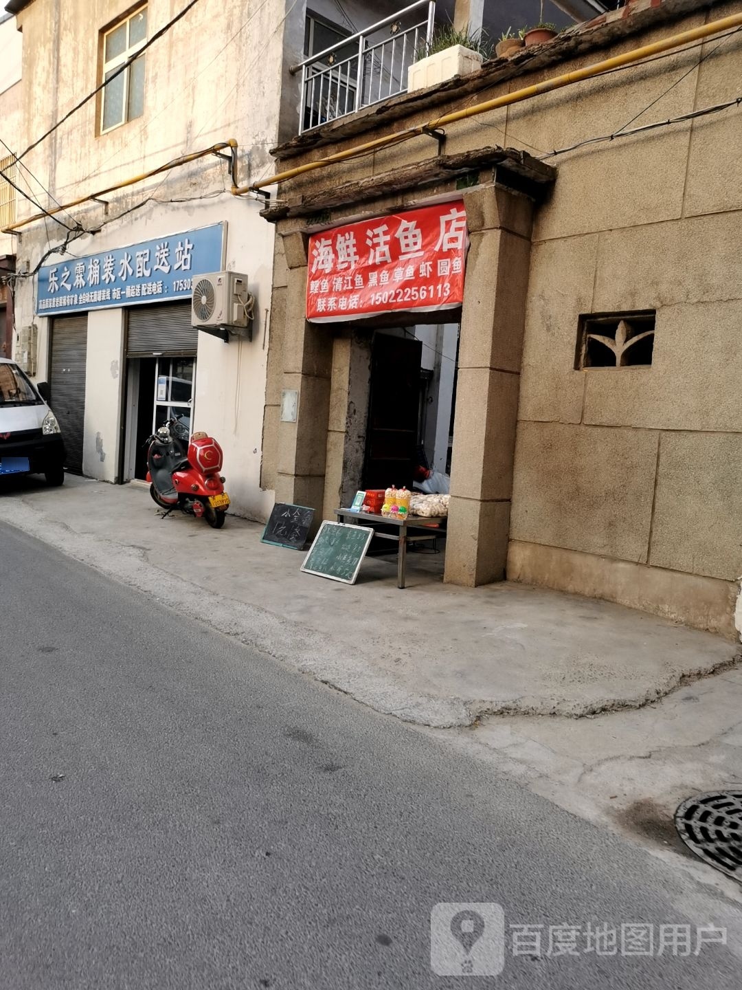 海鲜活鱼店
