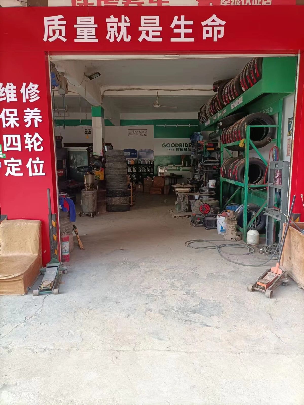 万力汽车维修上门补胎救援