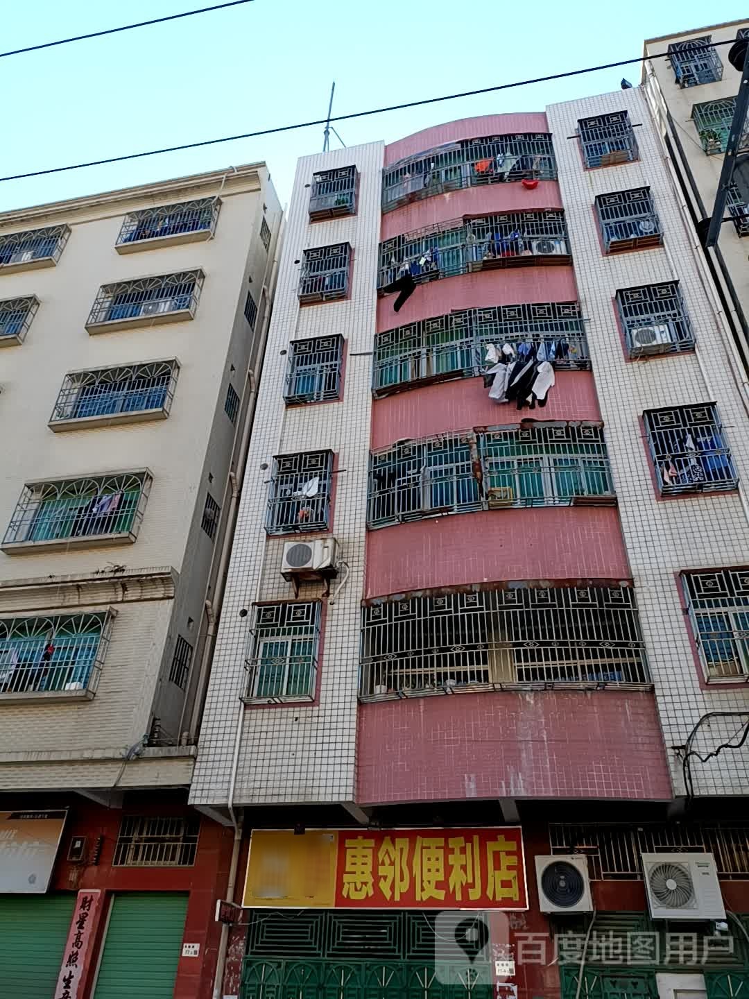 惠邻便利店(岗德路店)