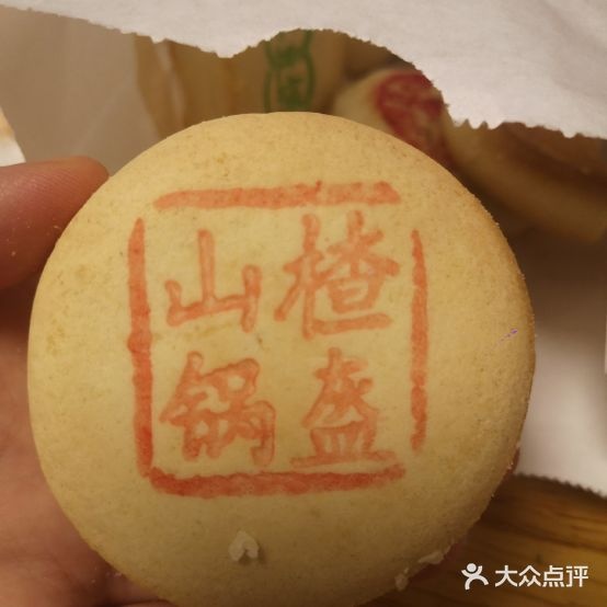稻乡村(砂之船(西安)奥莱店)