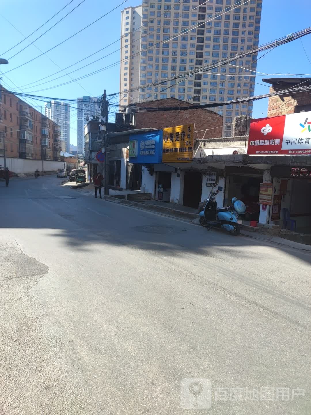 小陶组疗