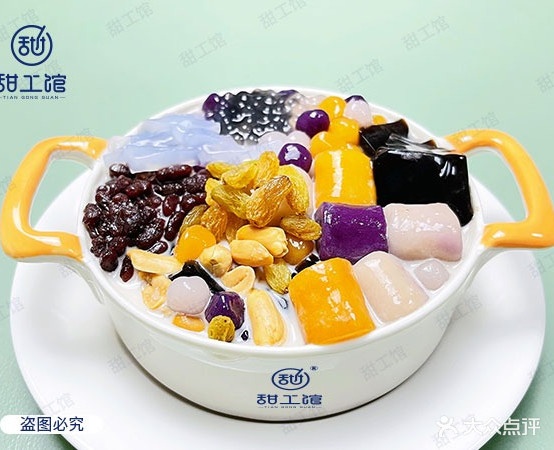 甜工馆·纯手工甜品(官渡北店)