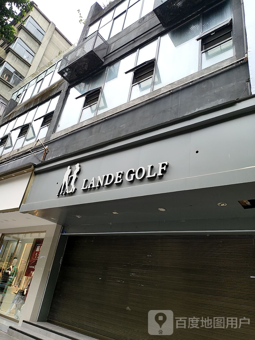LANDE GOLF