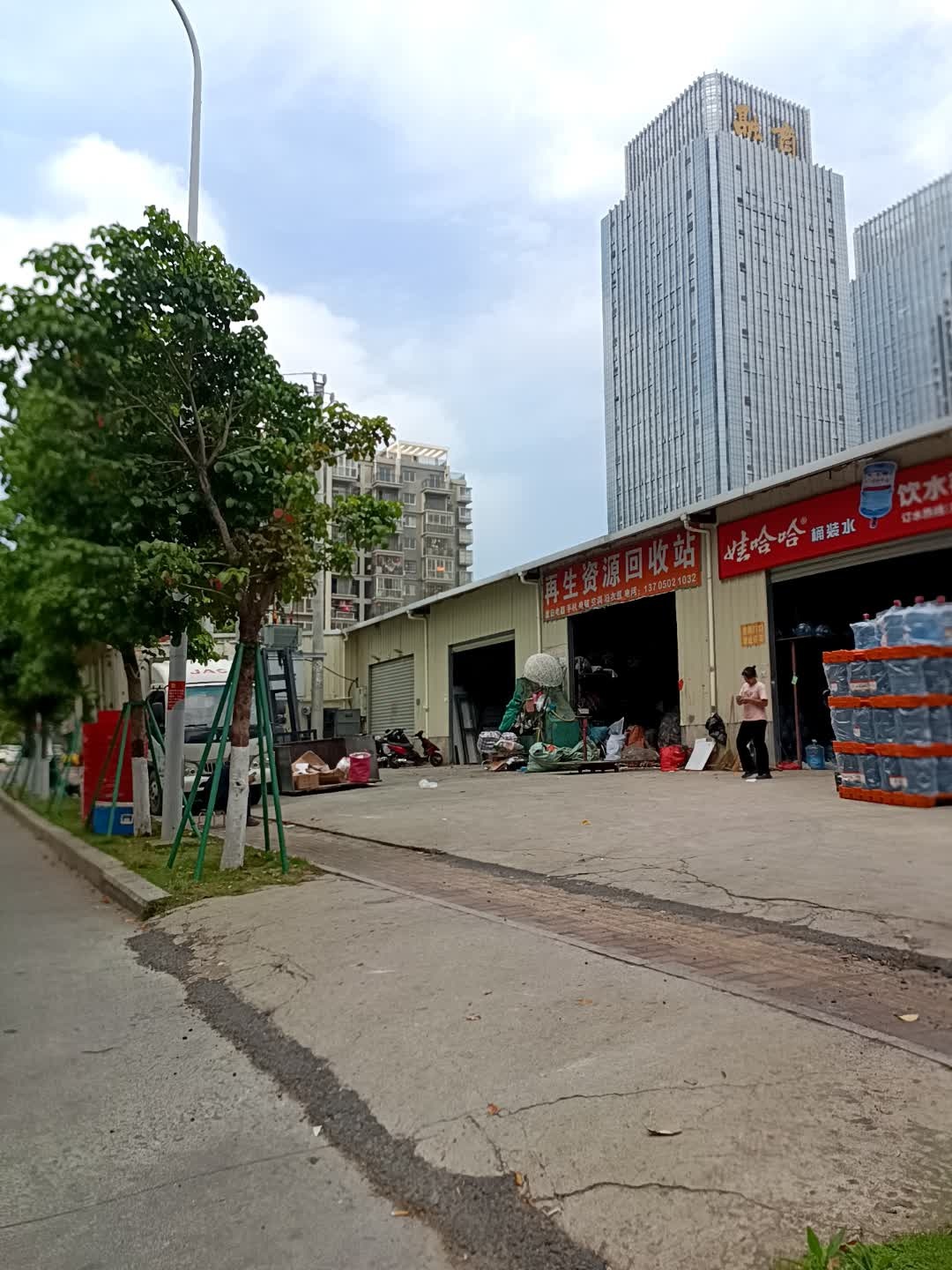 废品回收站(中联蓝天花园店)