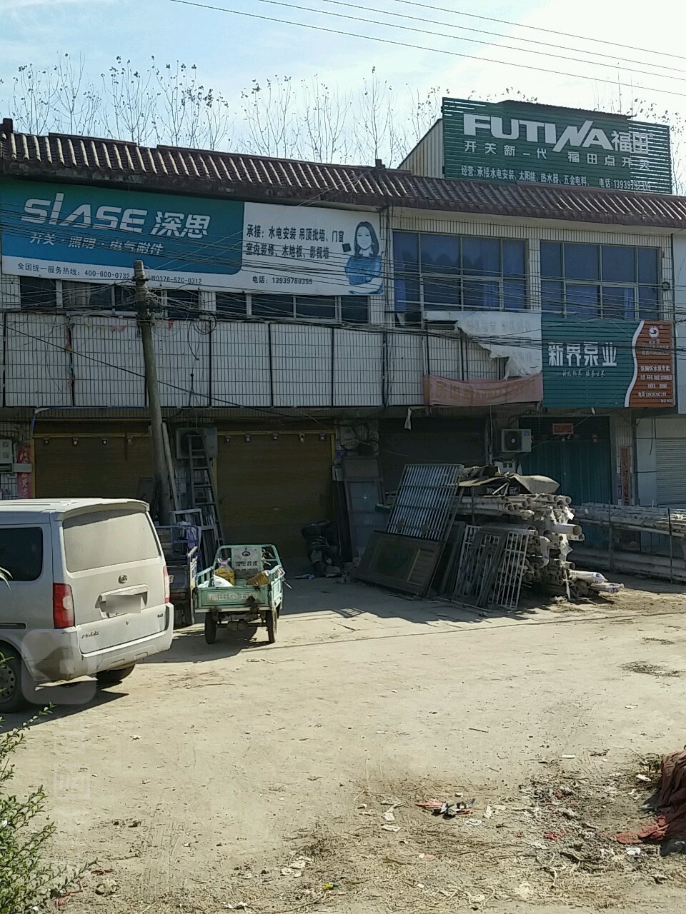 息县岗李店乡新界泵业(106国道店)