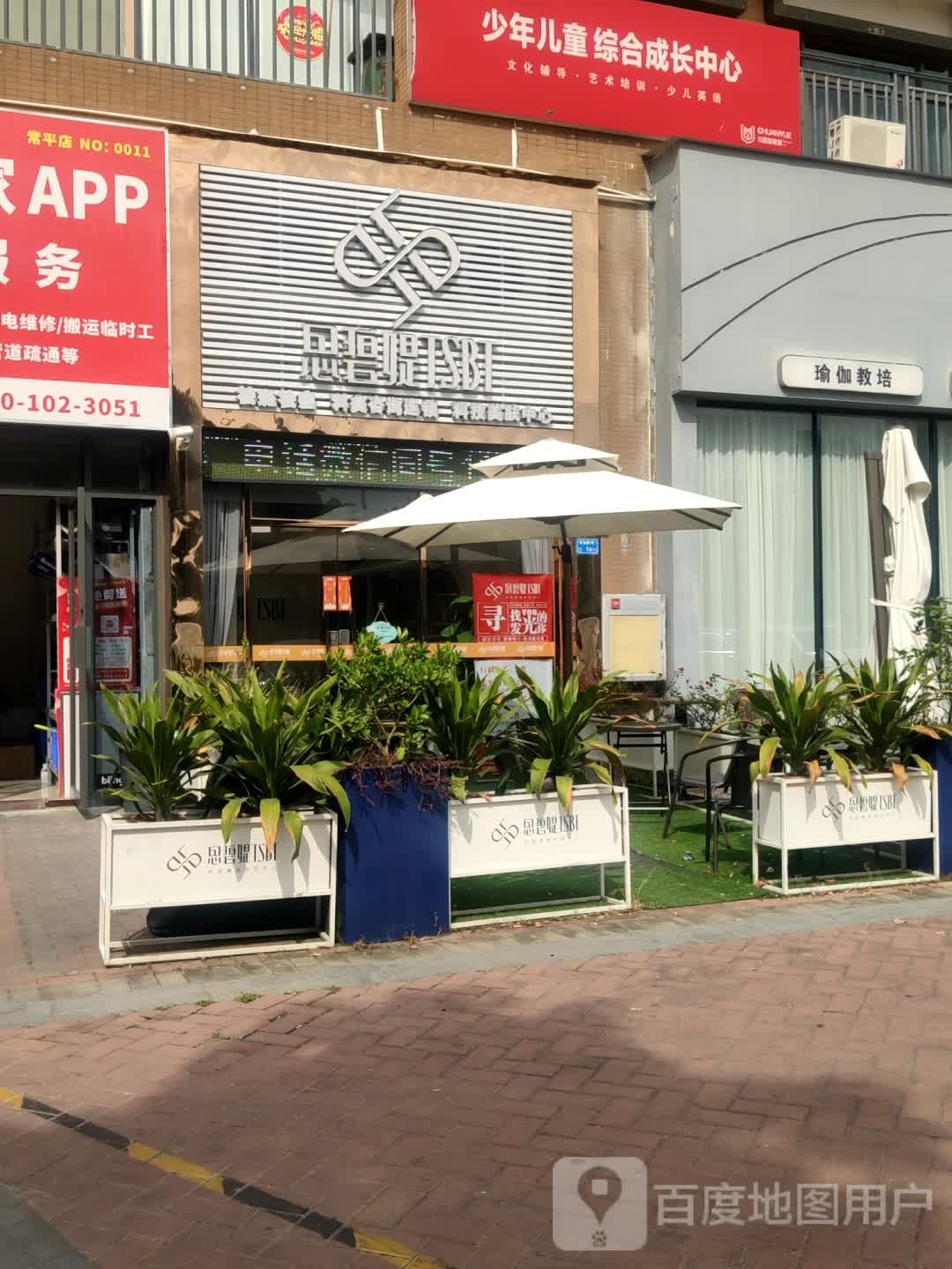 思碧媞科技美肤(都市华府店)