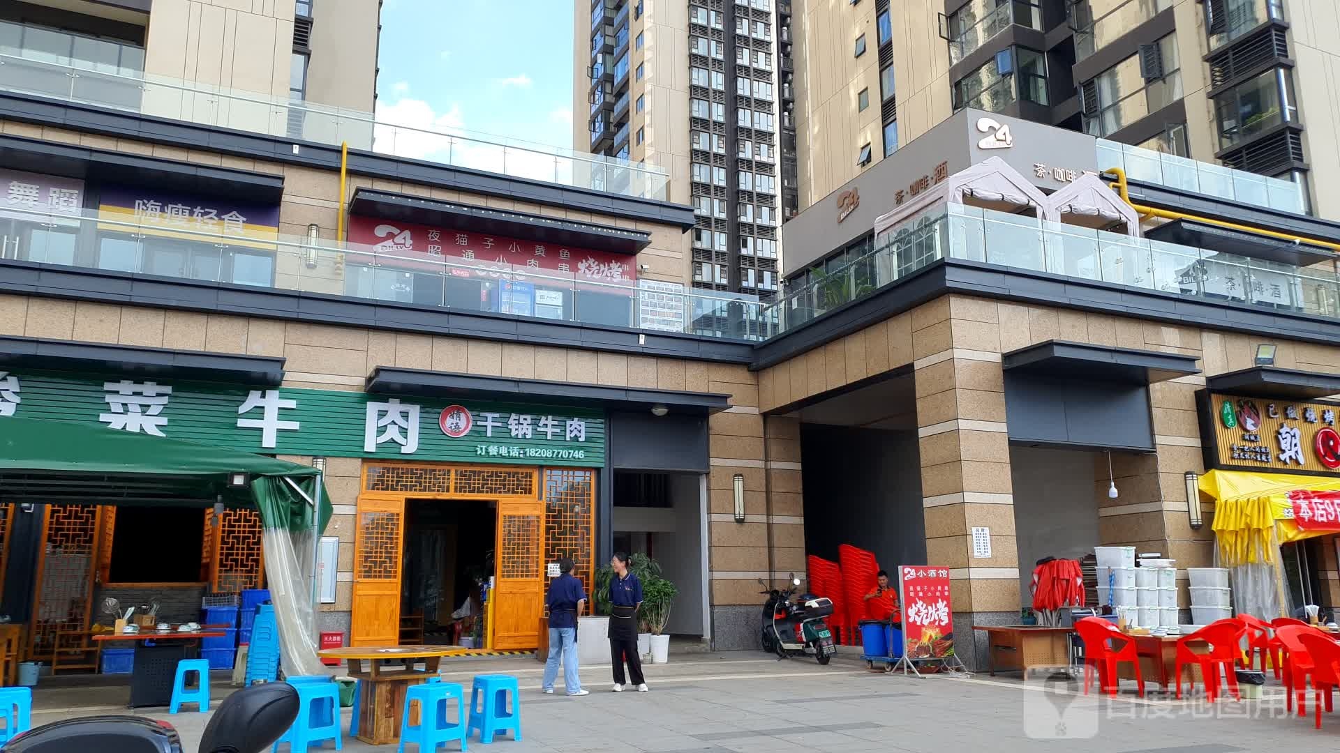 嗨瘦轻食(润城第五大道店)