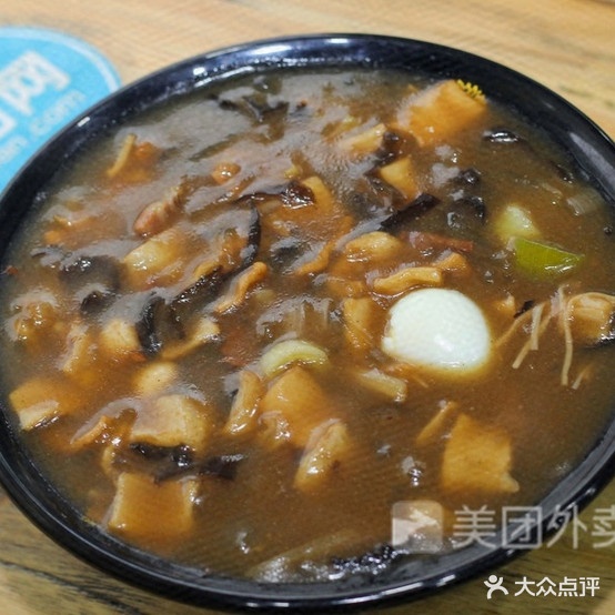 李记茶铺(上游街店)