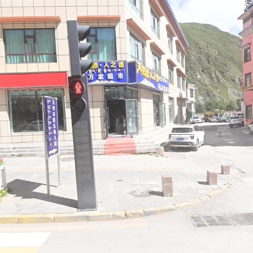 福万家超市(琼龙路店)