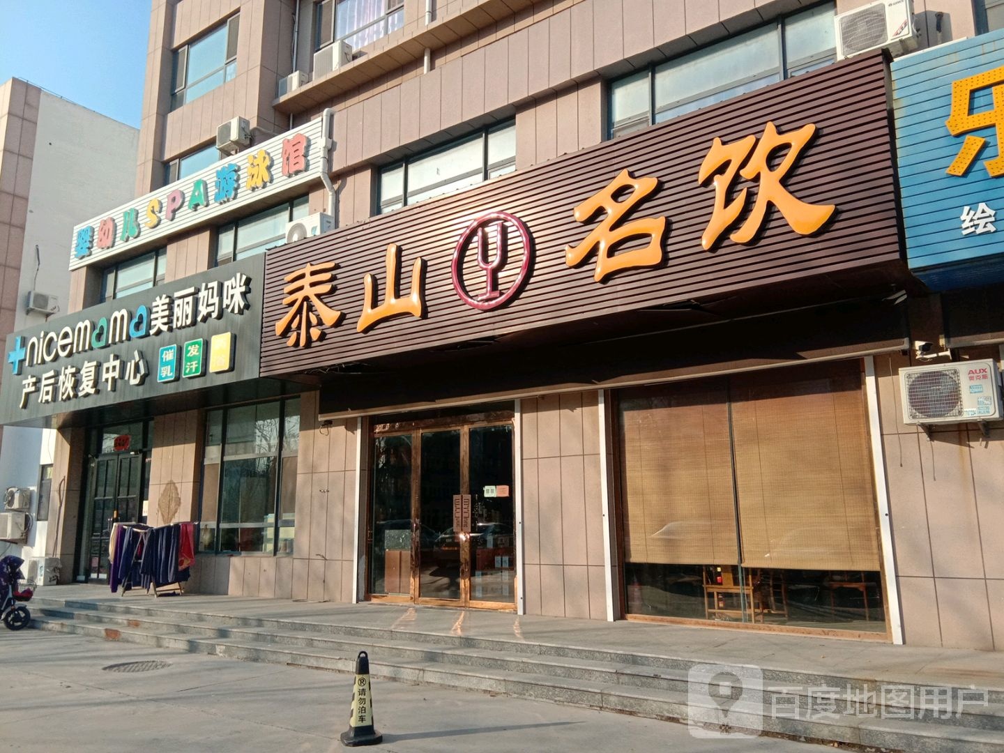 婴幼儿SPA游泳馆