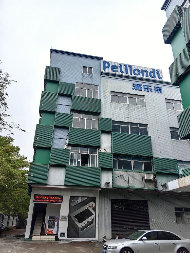 佛山市派乐帝科技有限公司