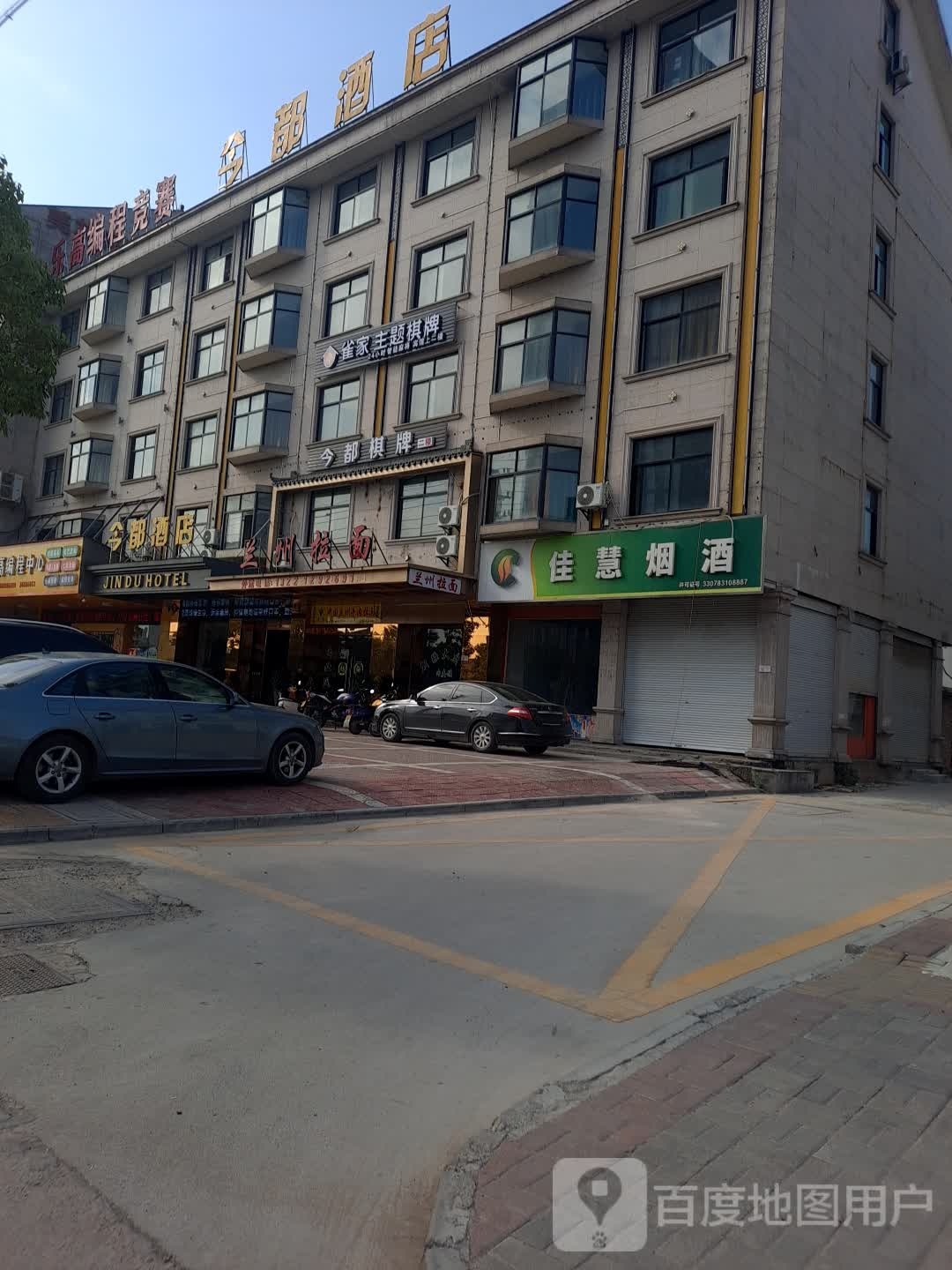 雀家主题气派(银泰店)