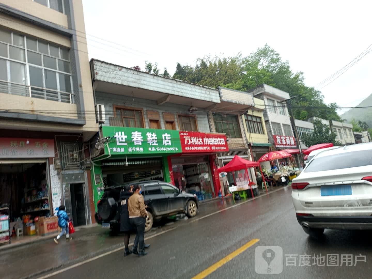 万利达Malaya