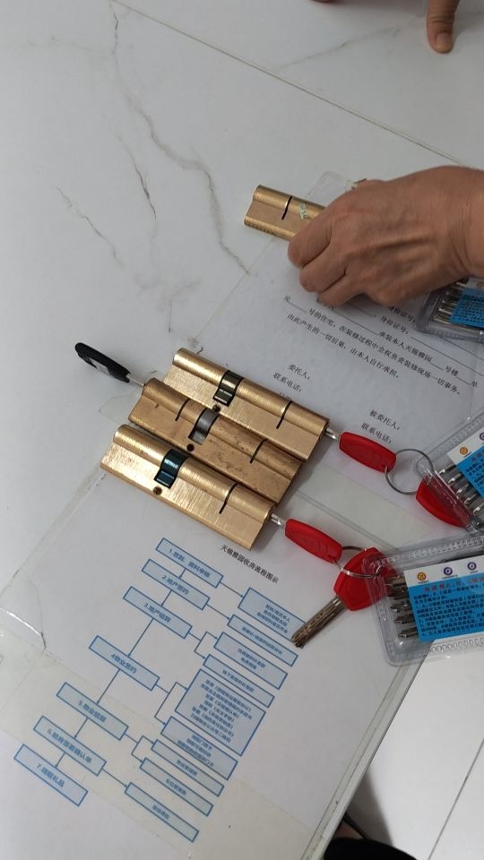 开锁换锁配钥匙