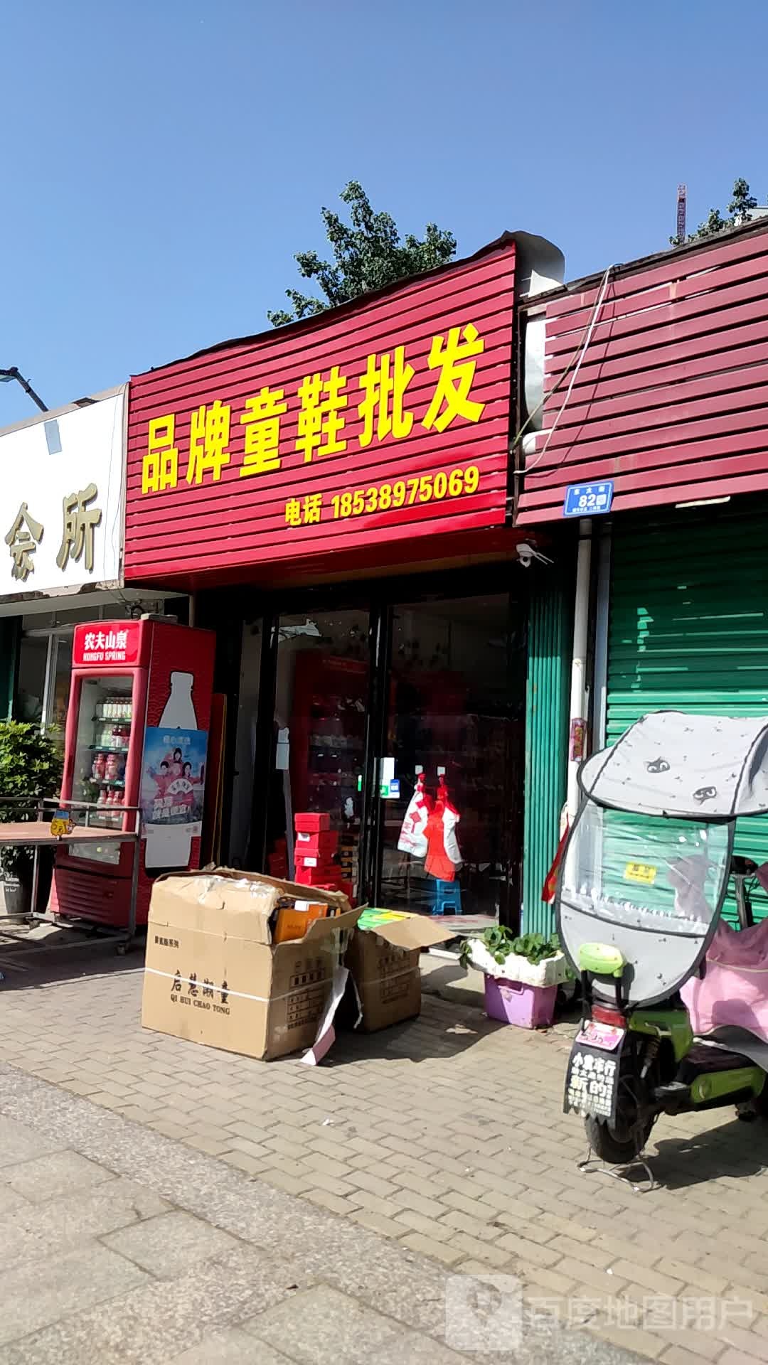 邓州市穰东镇品牌童鞋批发