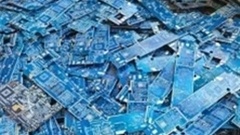 深圳创达鑫再生资源回收有限公司