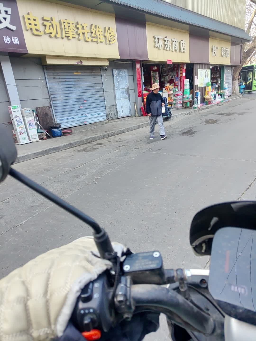 电动摩托维修