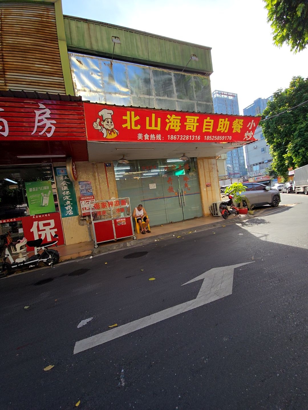 北山海哥自助餐