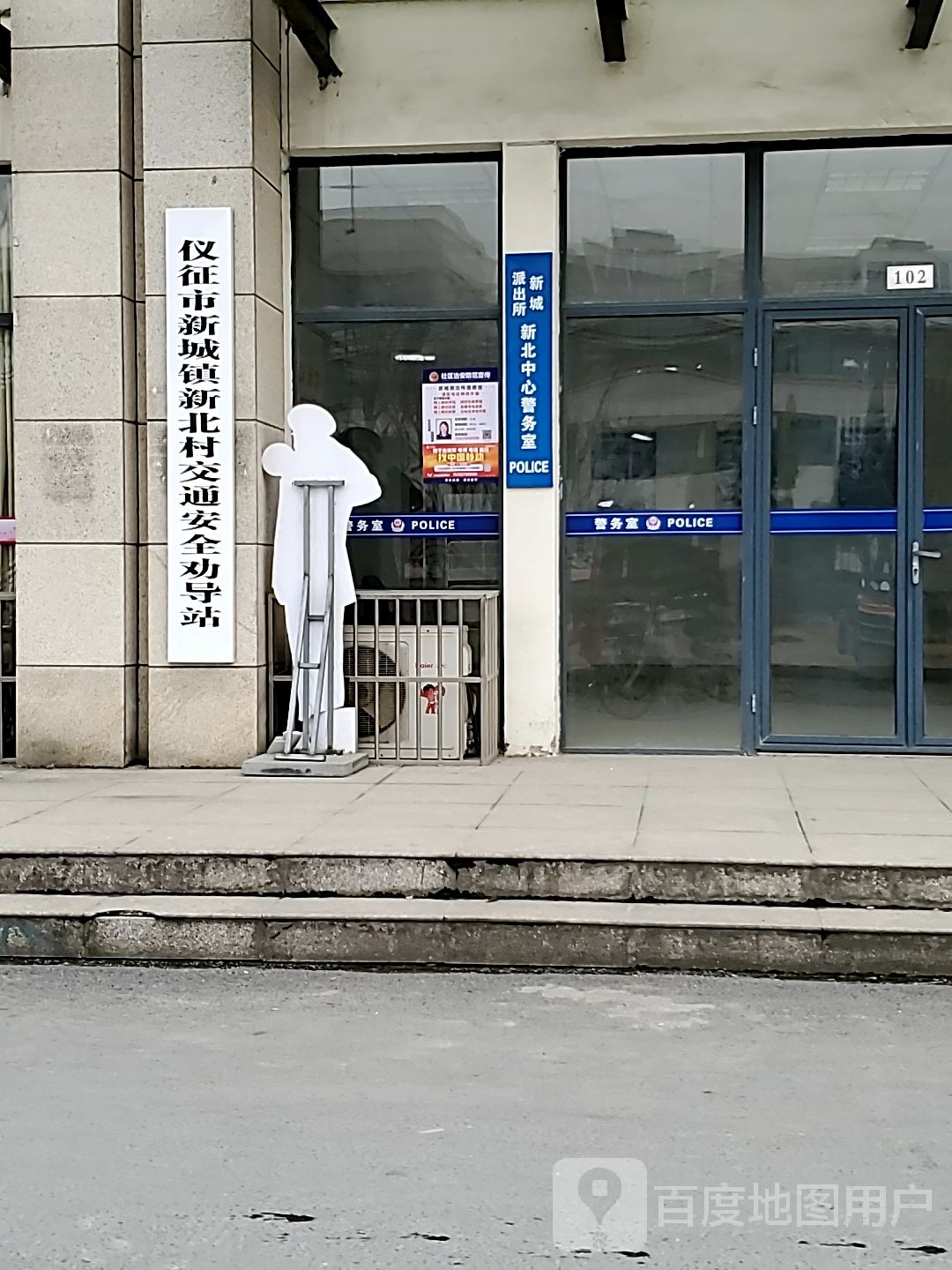 扬州市仪征市南辅道