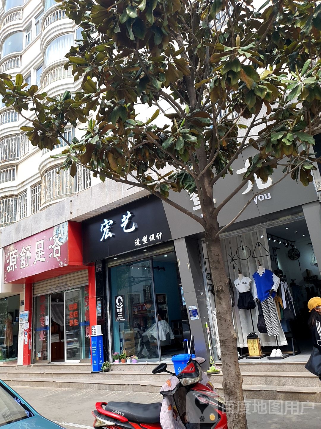 宏艺造型设计