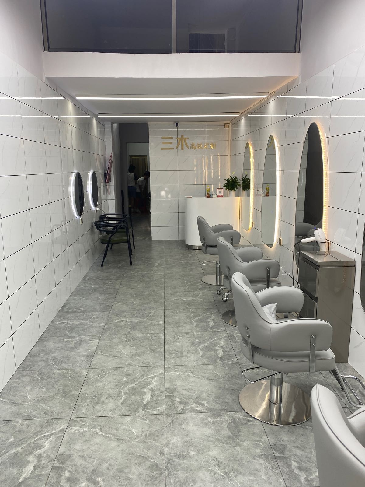 三木高级定制烫染工作室