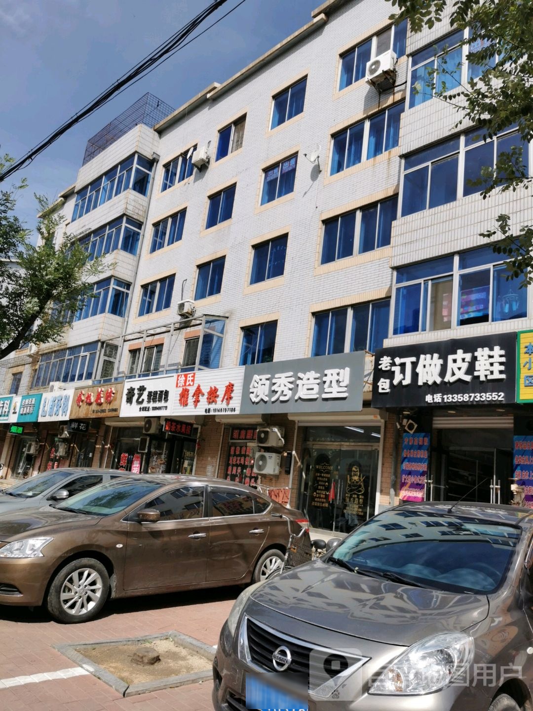 徐氏推拿按摩