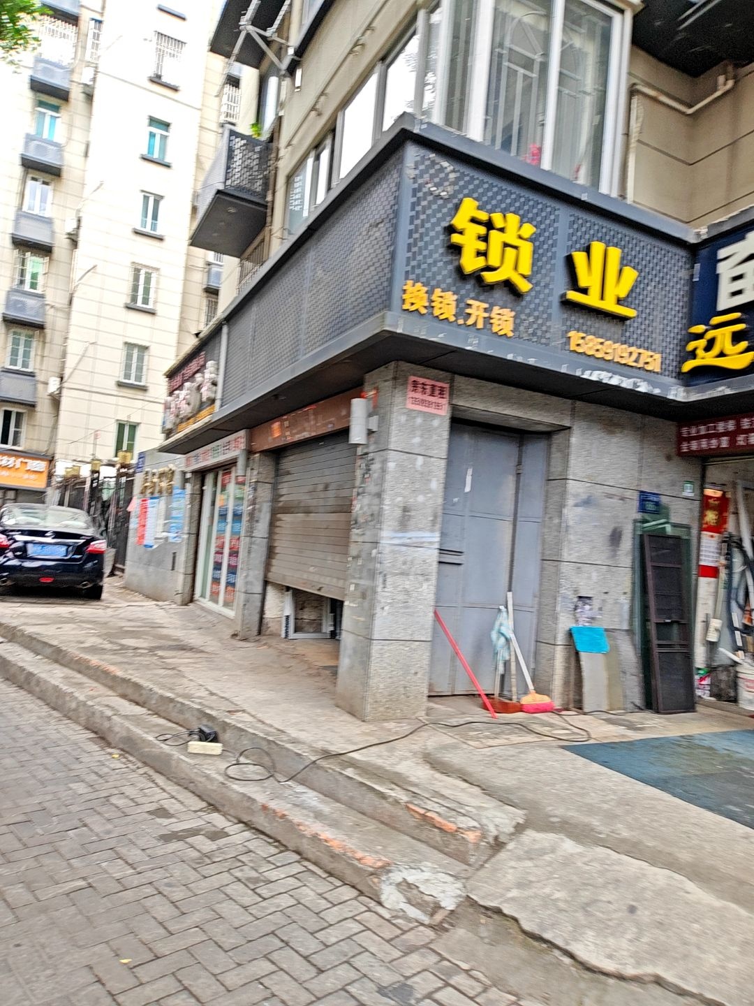 居安锁业(北二环西路店)