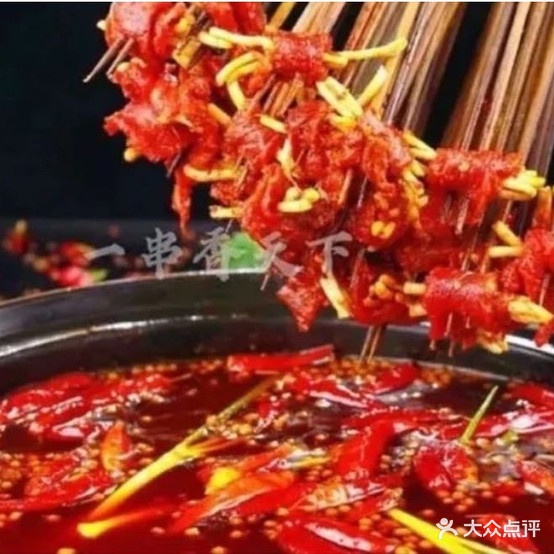 签军万麻串串火锅(揽秀园西街店)
