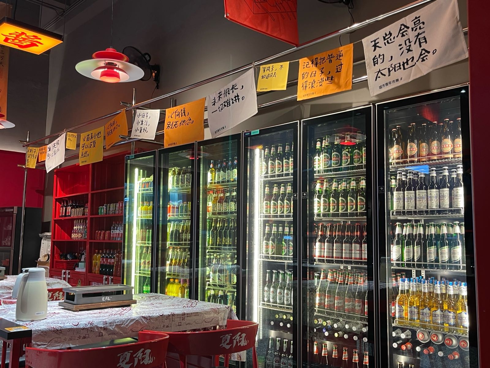 夏阳东北烧烤(凤山水岸店)
