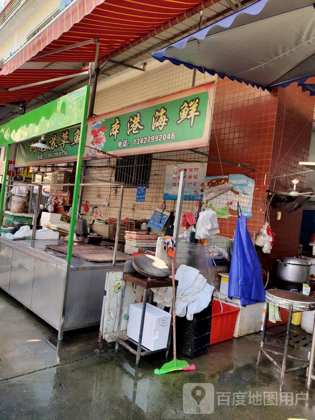 惠来库港海鲜(新河农贸综合市场店)