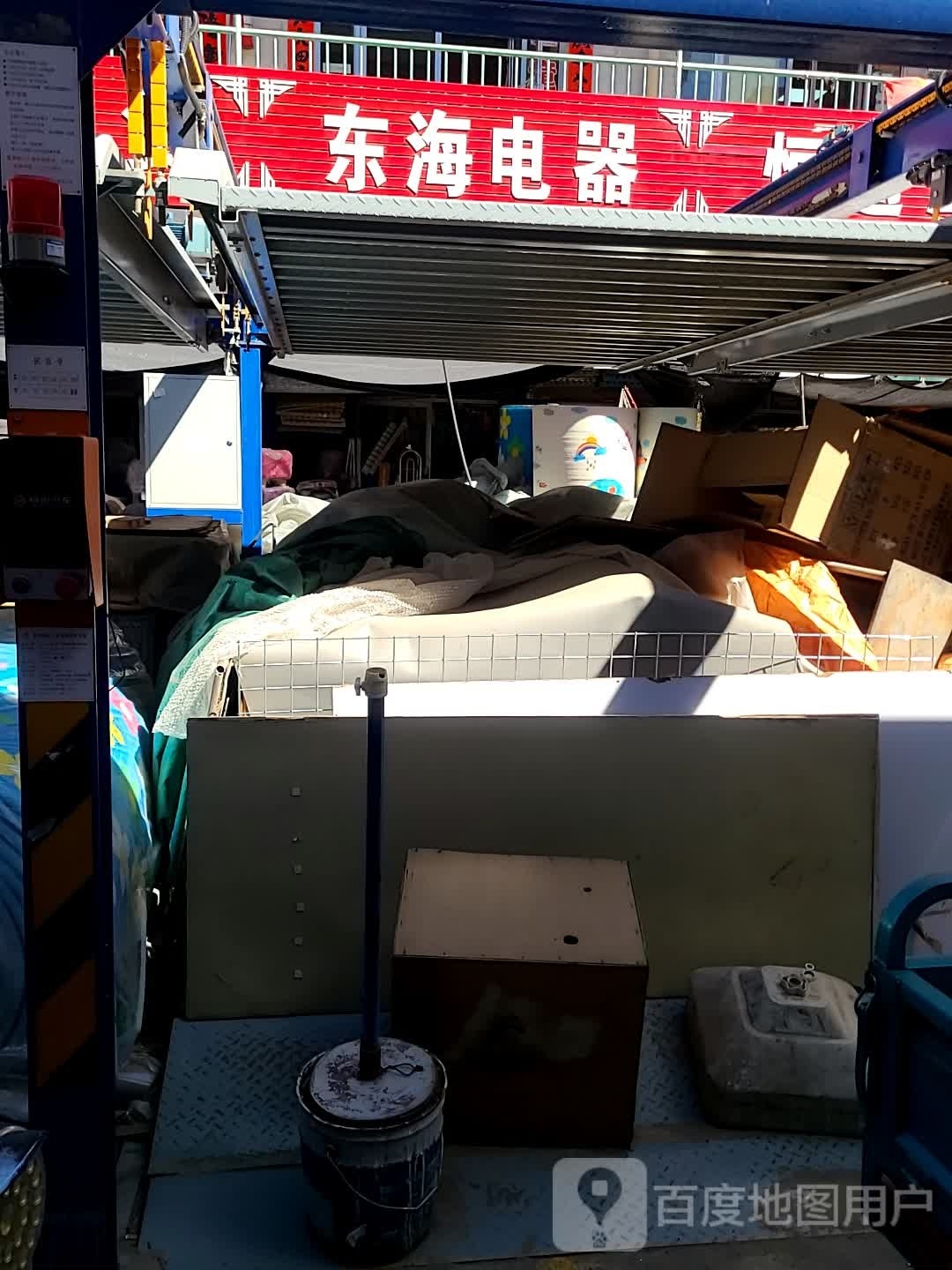 东海电器批发