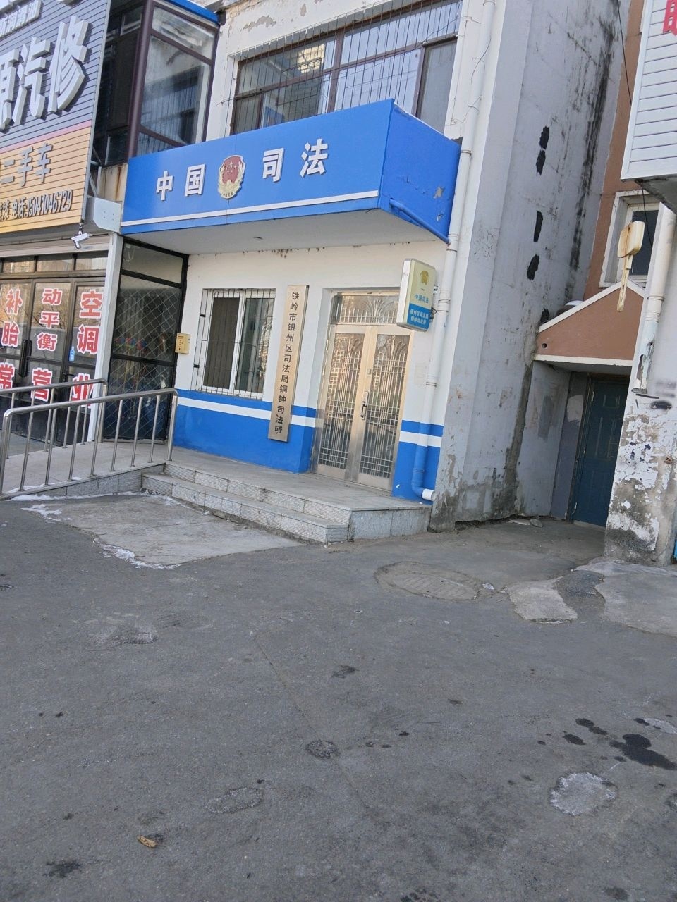 军胜源汽修
