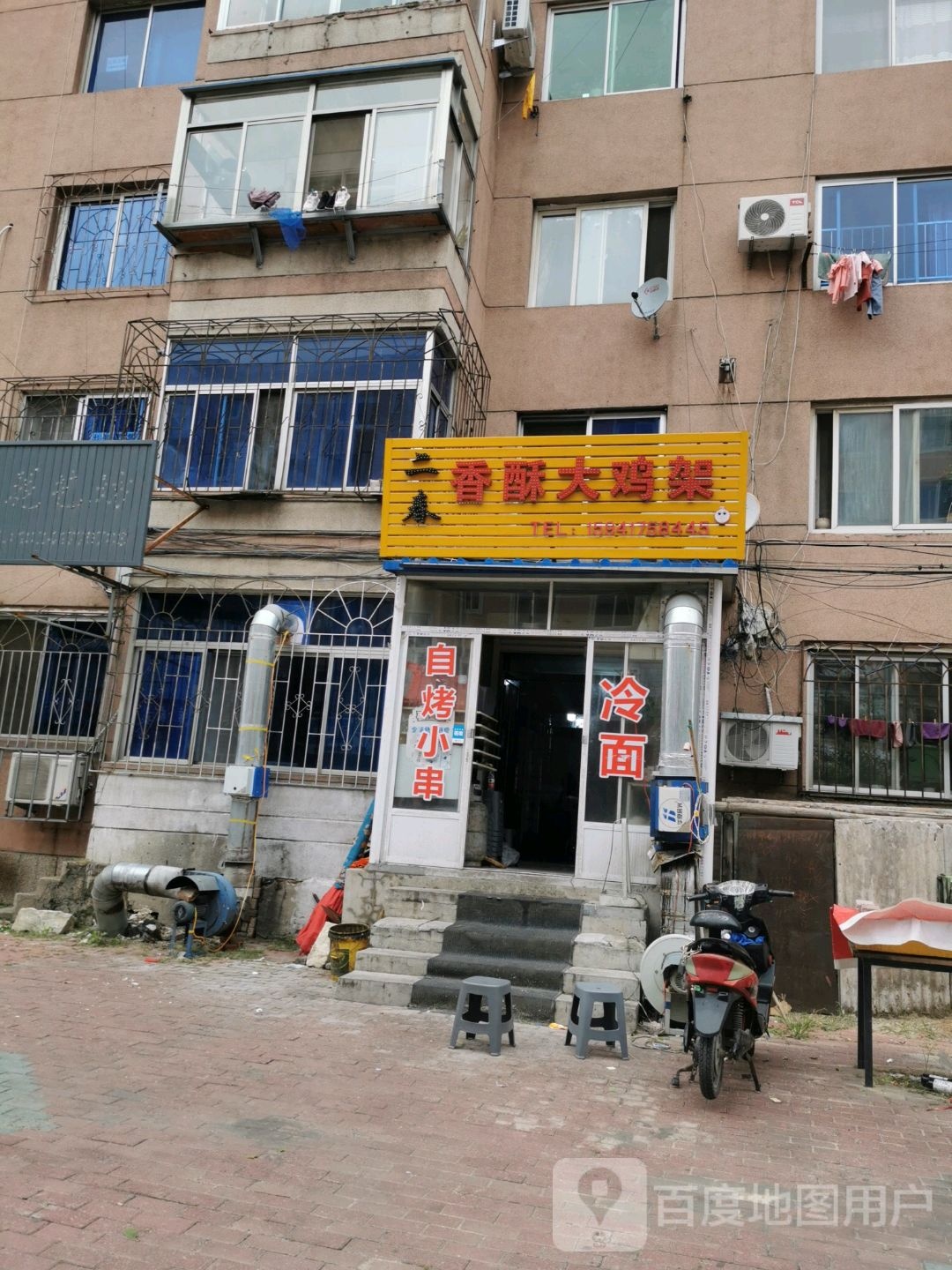 二春香酥大鸡jia