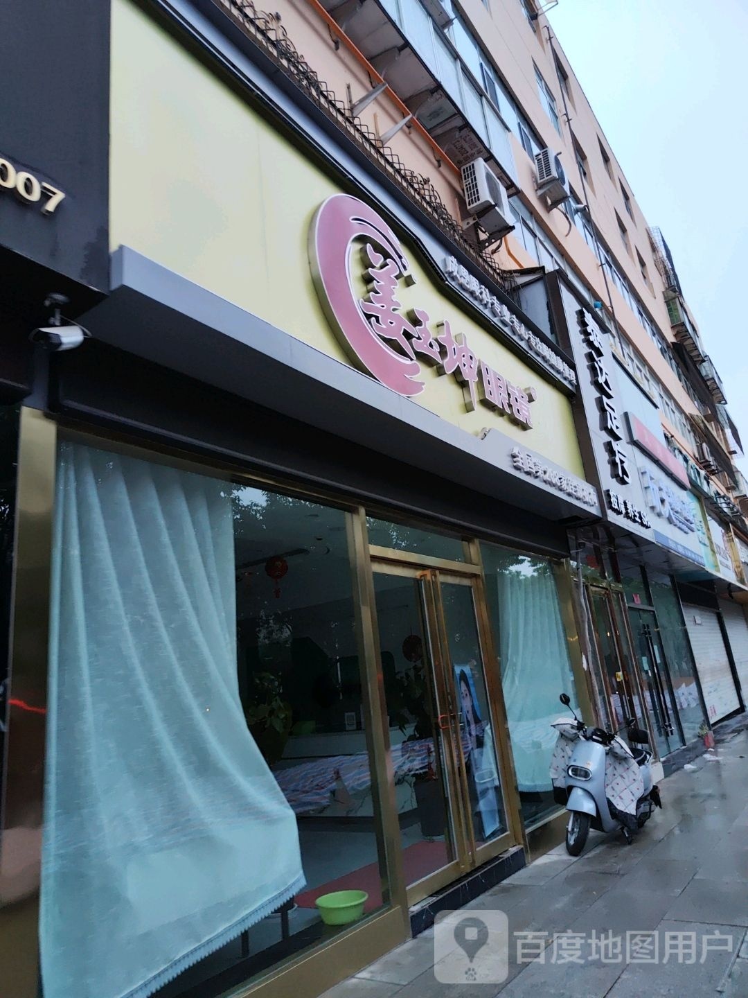 姜玉坤眼镜(兴海中路店)