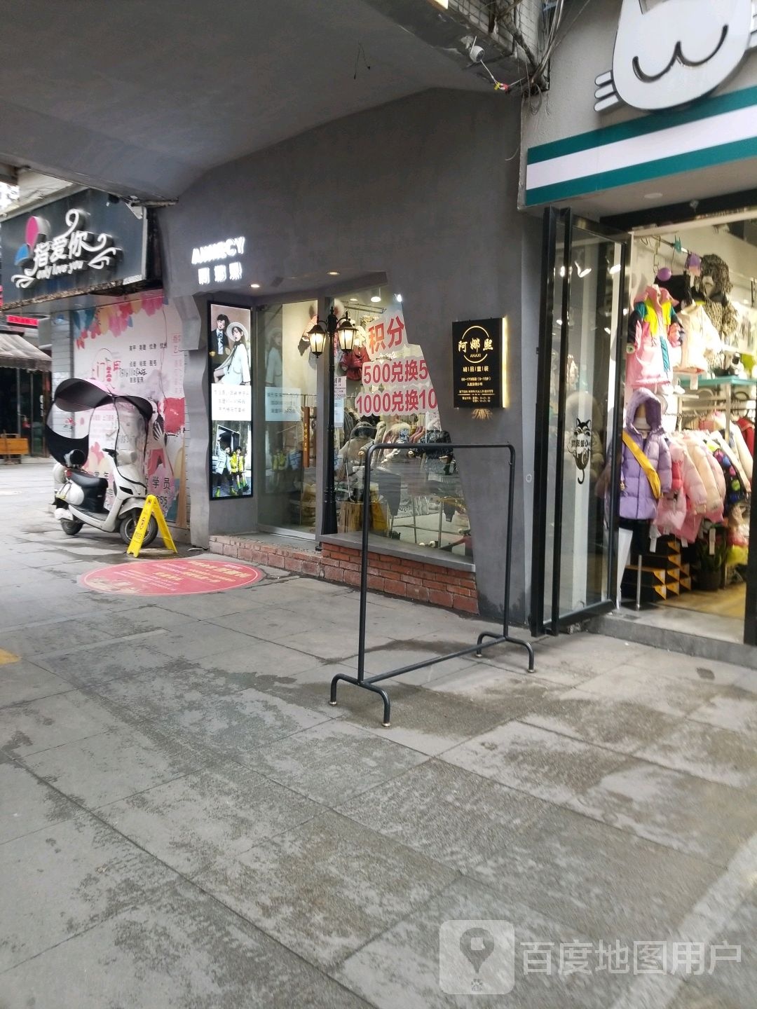 指爱美甲(幸福大街店)