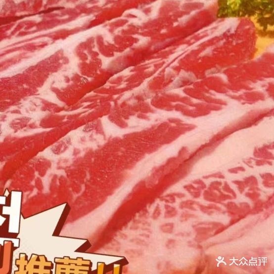 牛牛碳火烤肉店(南山店)