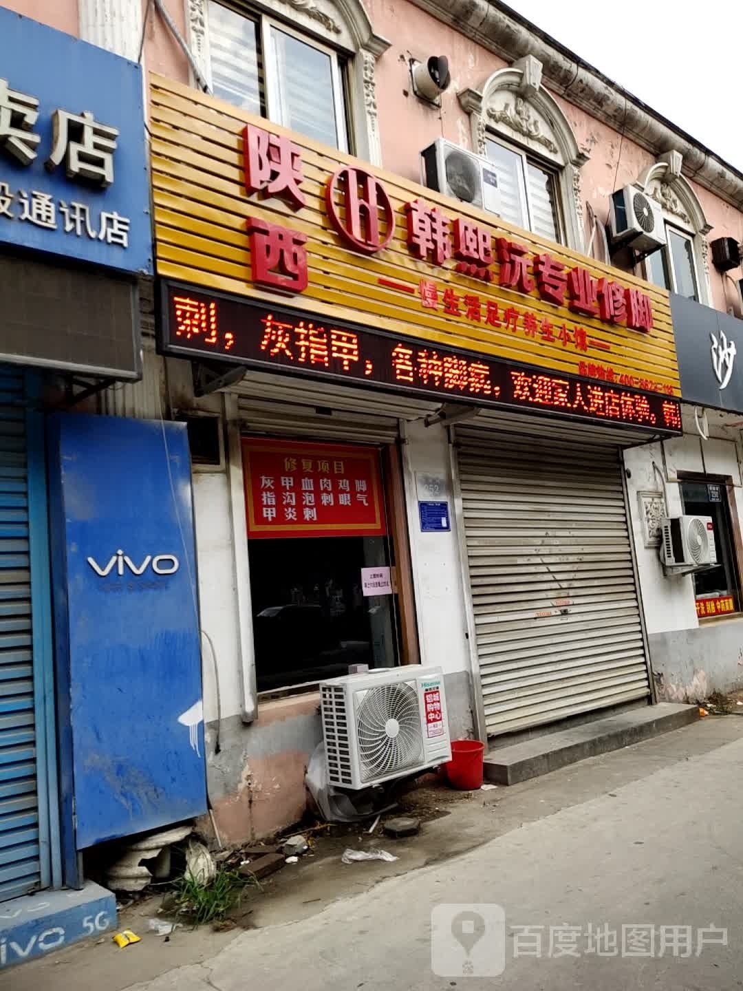 韩熙沅(金海店)